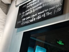 -La Strada(安福路店)