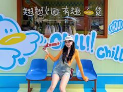 -福田卓悦INTOWN购物中心