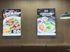 -嘉和一品粥(马家堡店)