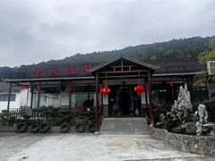 -呼吸森林·生态农庄农家乐私房菜