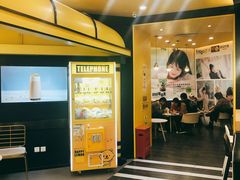 -快乐柠檬happylemon(北京APM店)