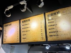 -miss密斯韩餐(平阳景苑店)