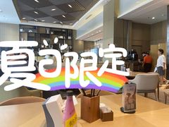 -陆家嘴万怡酒店·万荟轩
