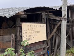 -喜洲吧·江畔老船厂·庭院餐厅(喜临院店)