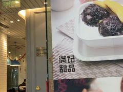-满记甜品(金帝银泰城店)