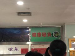 -清华大学-紫荆园餐厅