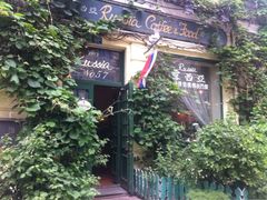 门面-露西亚咖啡西餐厅(哈尔滨俄侨纪念馆店)