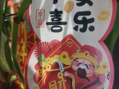 -老蒲鲜·地标·非遗美食(涵江店)