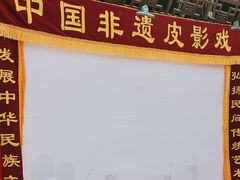 -宁波府城隍庙