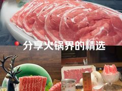-百草滩羊清水涮羊肉(长城路店)