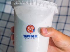 -炖物24章·顺时轻养茶(杭州大厦店)