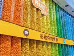 -m豆巧克力世界(上海世茂广场店)