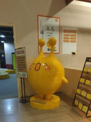 -疯狂的麦咭(长沙店)