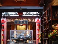 -淮扬府(安定门店)