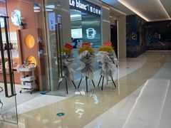 -留白时间(苏宁广场B区店)