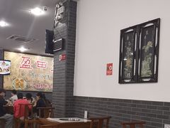 -盈田盈粥庄(博山东路店)