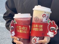 -古茗(吉祥北街店)