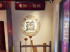 -德天顺盖码饭(人民西路店)