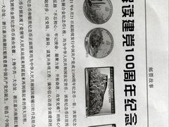 -邮币卡市场