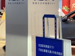 -宜家家居(四元桥商场店)