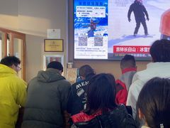 -长白山红松王滑雪场