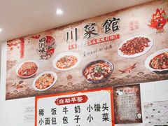 -乐山饭店
