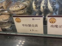 -王家沙点心店(南京西路总店)