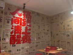 -聂发财重庆江湖菜(解放碑店)