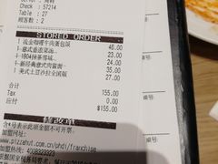 -必胜客(新中纬店)
