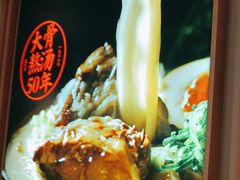 -味千拉面(淮安楚州万达店)