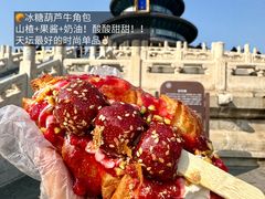 -味多美·北京面包工坊(天坛店)