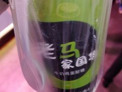 -清真老马家国华牛奶鸡蛋醪糟(正宁路店)