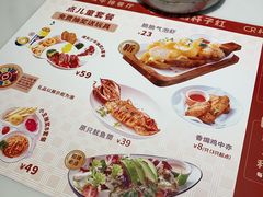 -杯子红牛排(创意产业园店)