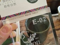 桌号-润园四季椰子鸡火锅(海上世界店)
