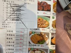 -顺风海鲜港(长寿路店)