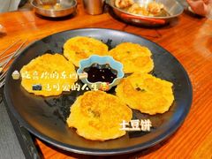 -麻喜大