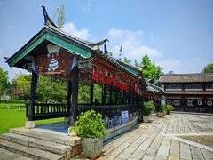 -云南民族村