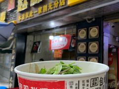 -家阳赵师傅油饼包烧麦(粮道街店)