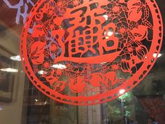 -翠花老菜饺子馆(七宝店)