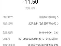 -麦当劳(武汉火车站店)