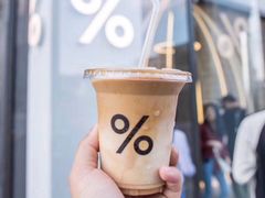 -% Arabica阿拉比卡咖啡(武康路店)