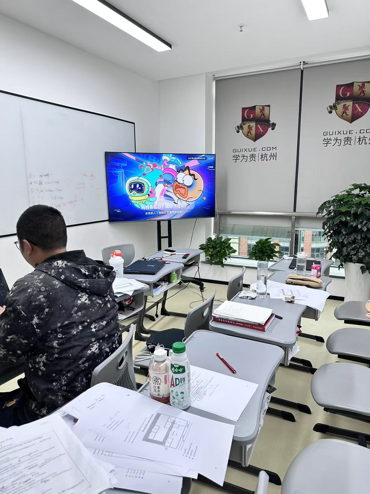 杭州雅思教育新趋势