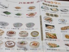 -顺德一品粥·20年凤城老字号(芳村店)
