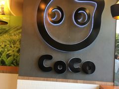 -CoCo都可(大华二店)