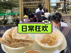 -方中山胡辣汤(通州店)