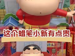 -山姆会员商店(上海浦东店)