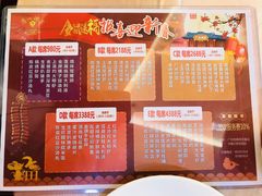 -广州酒家(昌岗地铁站店)