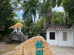 -深圳国际园林花卉博览园