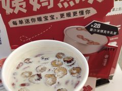 -炖物24章·顺时轻养茶(杭州保利时光里店)