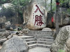 -天津盘山风景名胜区